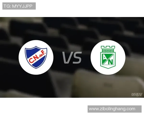 乌拉圭民族与竞技队的激烈对抗赛精彩回顾与分析