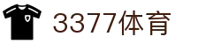 3377体育-权威体育赛事平台-中国官方网站"